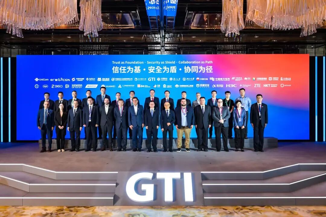 人工智能創科教育協會參與《GTI人工智能安全治理技術白皮書》編寫,並出席第三屆GTI數智香江國際論壇